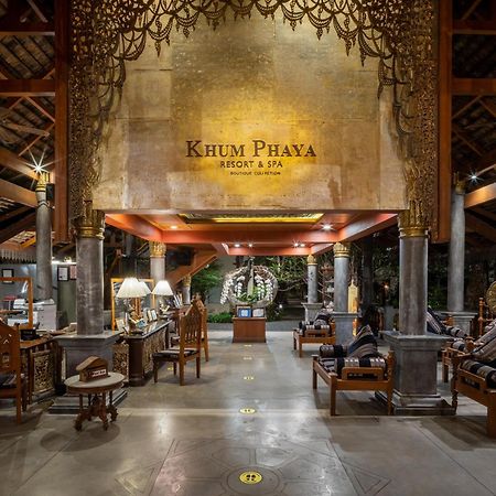 Khum Phaya Resort & Spa Boutique Collection Chiang Mai Exterior foto
